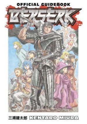 Berserk Official Guide Book