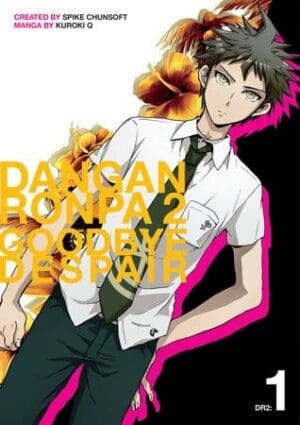 Danganronpa 2: Goodbye Despair, Vol. 1