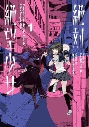 Danganronpa Another Episode: Ultra Despair Girls, Vol. 1