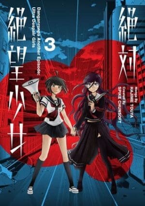 Danganronpa Another Episode: Ultra Despair Girls, Vol. 3