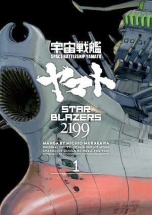 Star Blazers 2199 Omnibus, Vol. 1