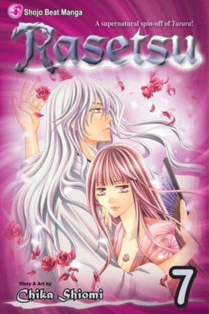 Rasetsu, Vol. 7