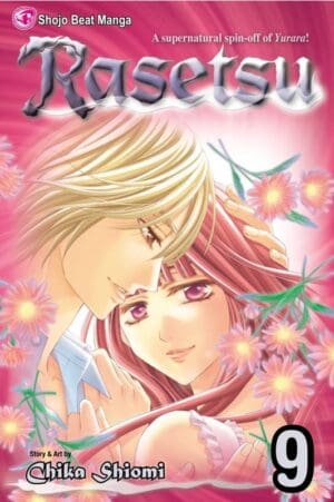 Rasetsu, Vol. 9