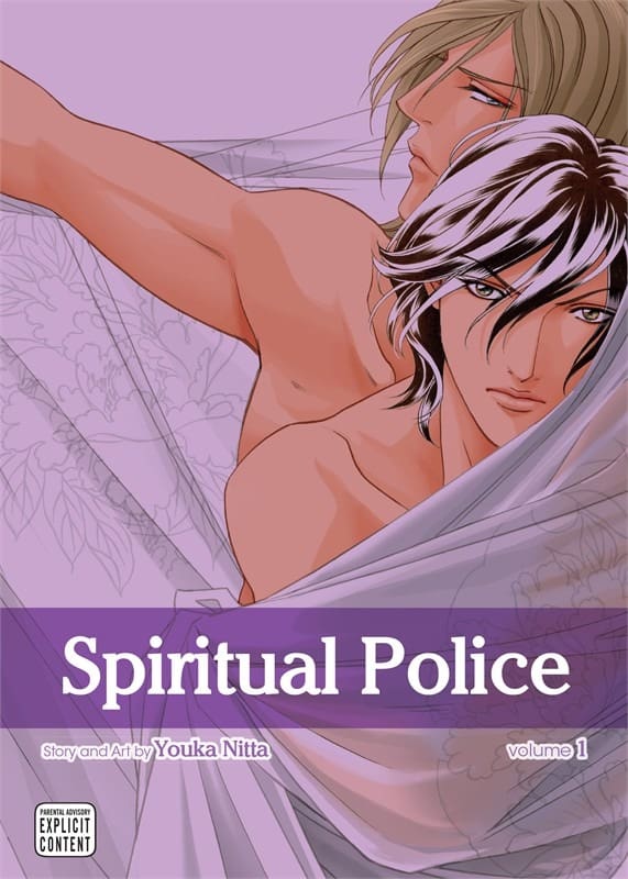 Spiritual Police, Vol. 1
