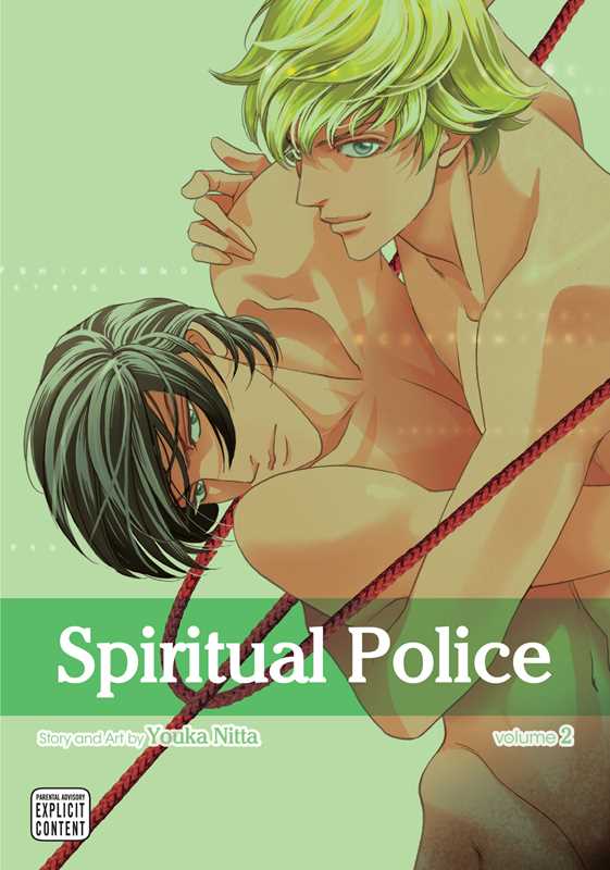 Spiritual Police, Vol. 2