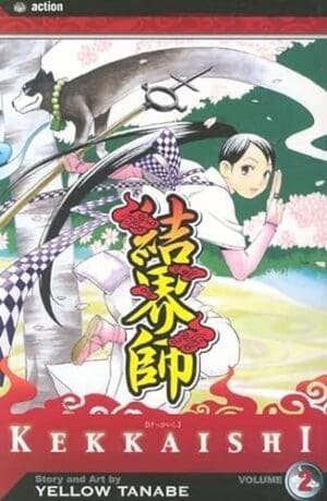 Kekkaishi, Vol. 2