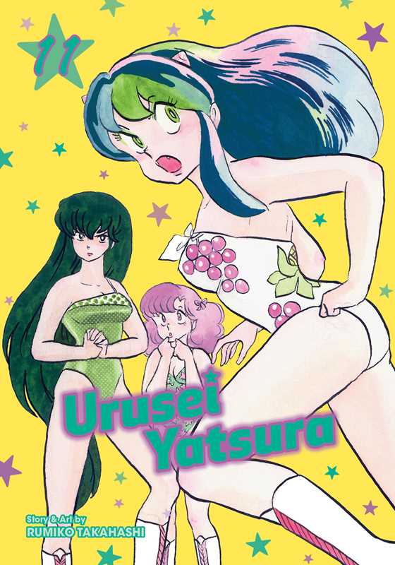 Urusei Yatsura, Vol. 11