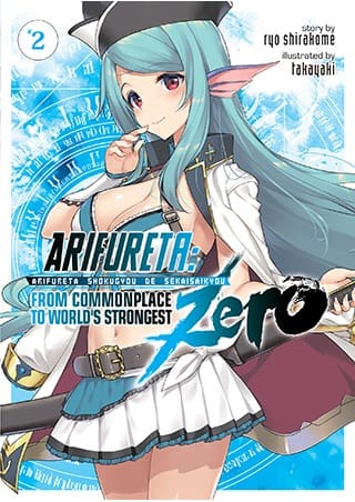 Arifureta: From Commonplace to World's Strongest ZERO (Light Novel), Vol. 2