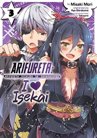 Arifureta: I Heart Isekai, Vol. 3