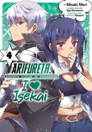 Arifureta: I Heart Isekai, Vol. 4