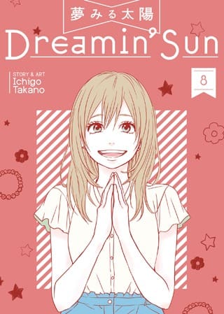 Dreamin' Sun, Vol. 8