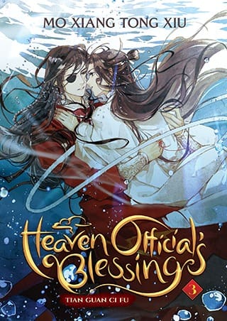 Heaven Official's Blessing: Tian Guan Ci Fu (Novel), Vol. 3