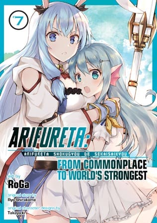 Arifureta: From Commonplace to World's Strongest (Manga), Vol. 7