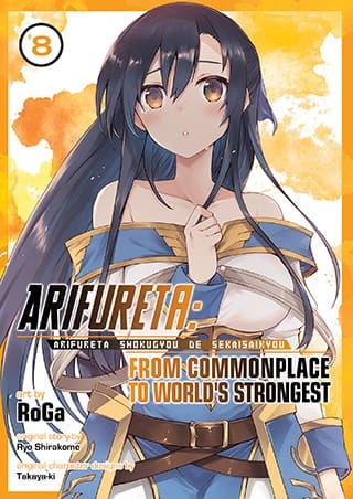 Arifureta: From Commonplace to World's Strongest (Manga), Vol. 8