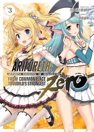 Arifureta: From Commonplace to World's Strongest ZERO (Light Novel), Vol. 3