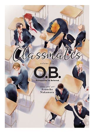 Classmates, Vol. 5: O.B.