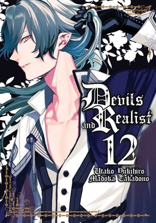 Devils and Realist, Vol. 12
