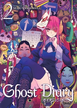 Ghost Diary, Vol. 2