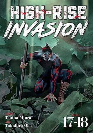 High-Rise Invasion Omnibus 17-18