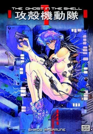 The Ghost in the Shell, Vol. 1