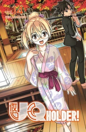 UQ HOLDER!, Vol. 14