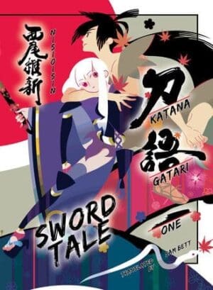 KATANAGATARI, Vol. 1
