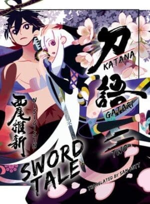 KATANAGATARI, Vol. 2
