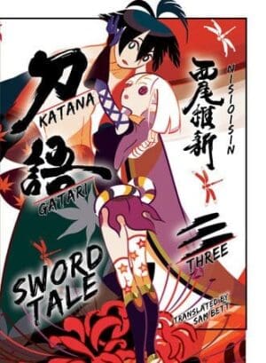 KATANAGATARI, Vol. 3