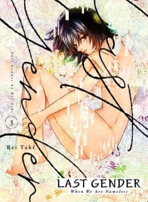 Last Gender, Vol. 3