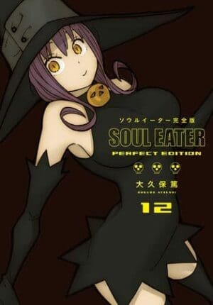 Soul Eater: The Perfect Edition, Vol. 12