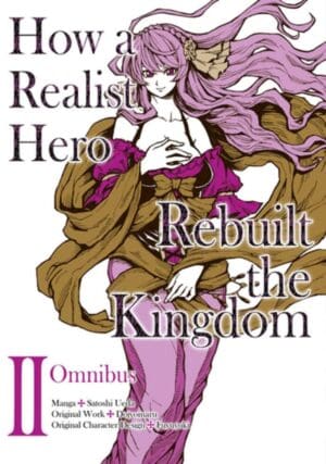 How a Realist Hero Rebuilt the Kingdom (Manga), Omnibus 2