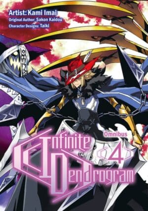 Infinite Dendrogram (Manga), Omnibus 4