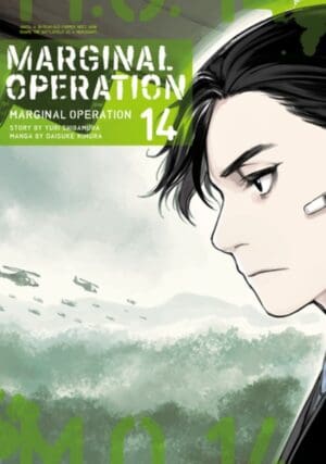 Marginal Operation, Vol. 14