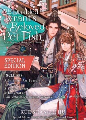 The Disabled Tyrant's Beloved Pet Fish: Canji Baojun De Zhangxin Yu Chong (Novel), Vol. 4 (Special Edition)