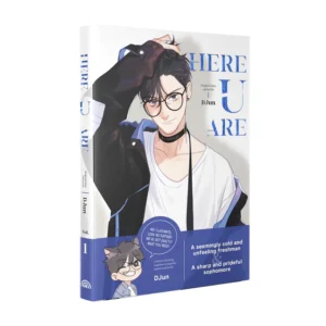 Here U Are, Vol. 1