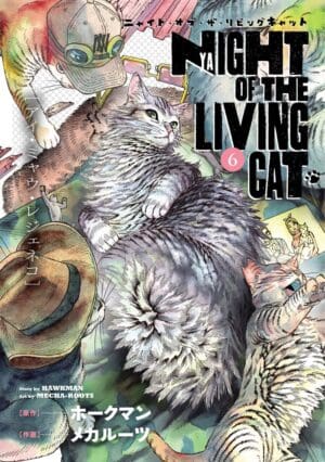Night of the Living Cat, Vol. 6