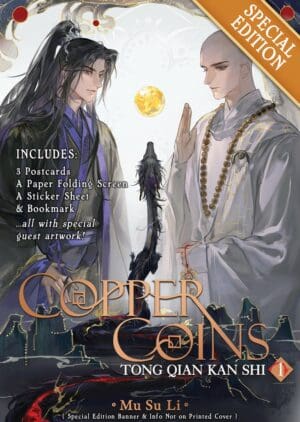 Copper Coins: Tong Qian Kan Shi (Novel), Vol. 1 (Special Edition)